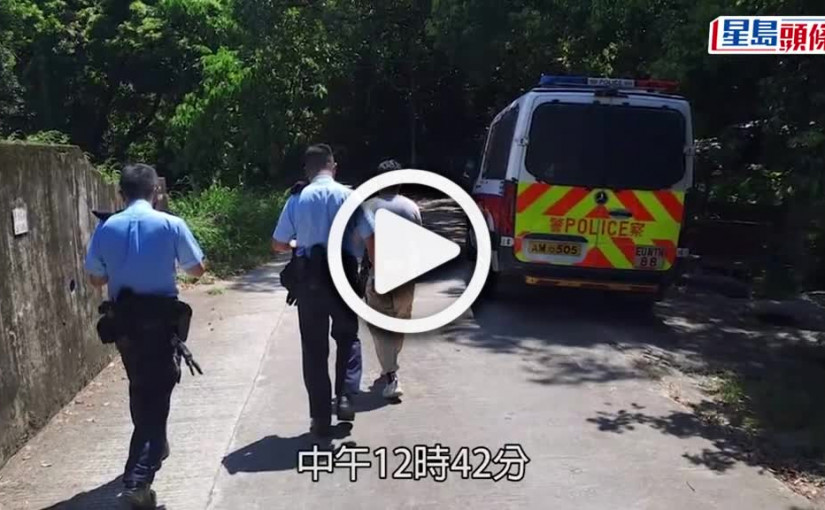 (視頻)墮井意外｜粉嶺女子墮井昏迷 送院不治