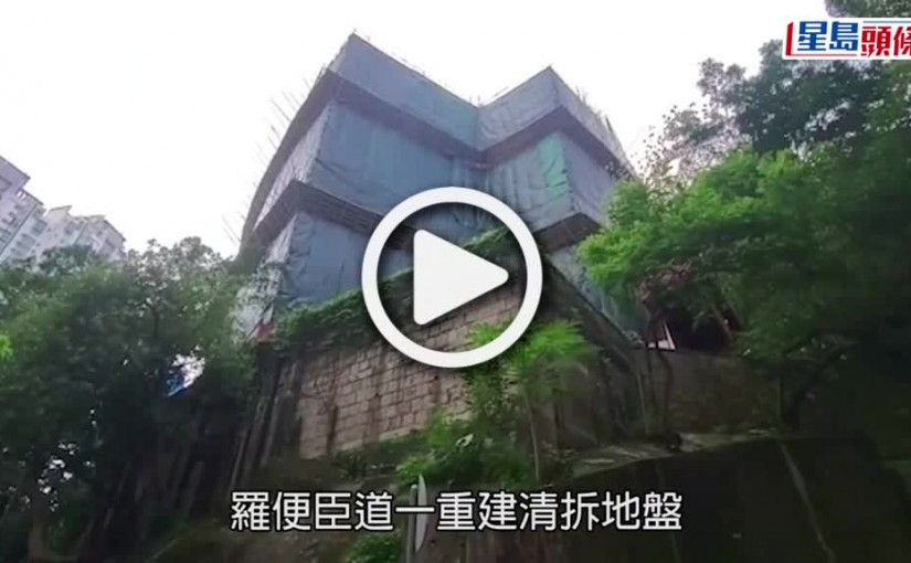 (視頻)奪命工業意外｜清拆地盤工人失足高處墮下 送院搶救無效不治