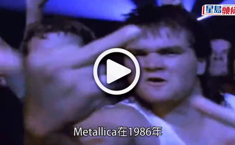 (視頻)怪奇物語4｜Joseph彈奏《Master of Puppets》 Metallica激讚效果震撼