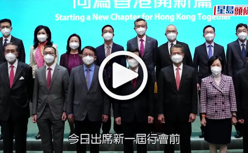 (視頻)房屋問題｜將與團隊全力解決 李家超：非「口號式」特首