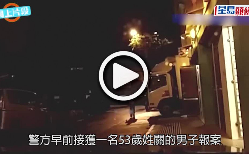 (視頻)持刀傷人｜惡漢上水圍持刀截車打人﻿被捕 疑涉桃色糾紛