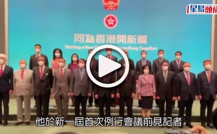 (視頻)政府效率｜公務員表現與政府效率直接掛勾 李家超：講公道說話