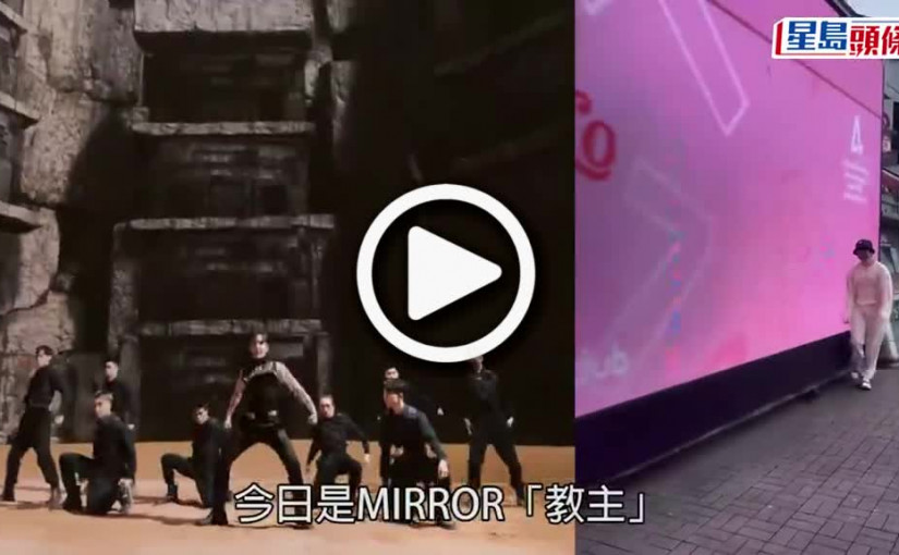 (視頻)教主牛一｜Anson Lo生日慶祝活動大陣仗  神徒中環尖沙嘴來回連環朝聖