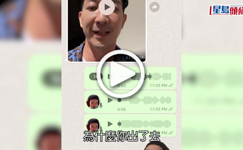 (視頻)李元元｜老竇李璨琛出夜街被詐型  Lucy化身「管李元」問長問短