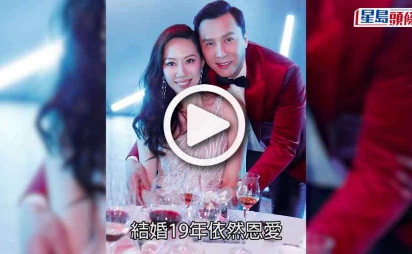 (視頻)模範夫妻｜甄子丹帶老婆坐高鐵 上車前興奮彈跳又舉V