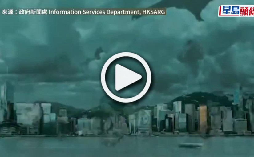 (視頻)水舞間｜大埔屋邨高層單位住戶倒水直落樓下 一日內兩次