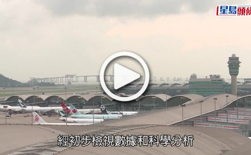 (視頻)熔斷機制｜港府暫緩航線熔斷 抵港人士隔離第3日多做一次核酸檢測