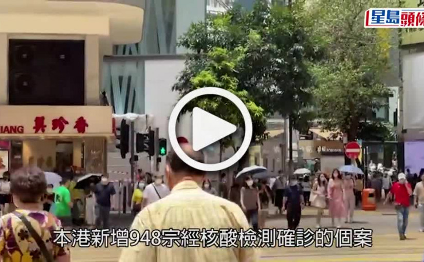 (視頻)疫情消息｜新增3028宗確診1人離世 BA.2.12.1個案達42宗