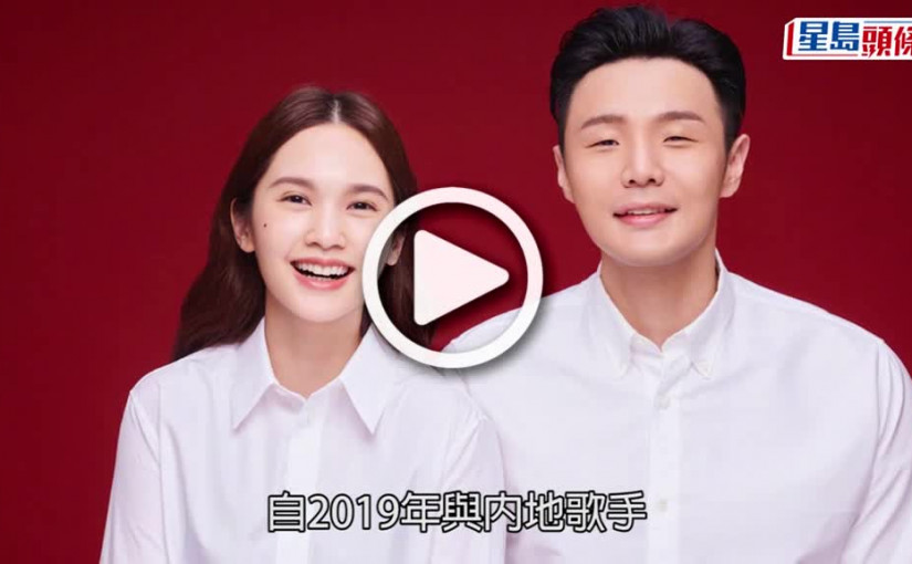 (視頻)移居煩惱｜內地工作難同時陪母親和老公  楊丞琳為移居問題煩惱2年