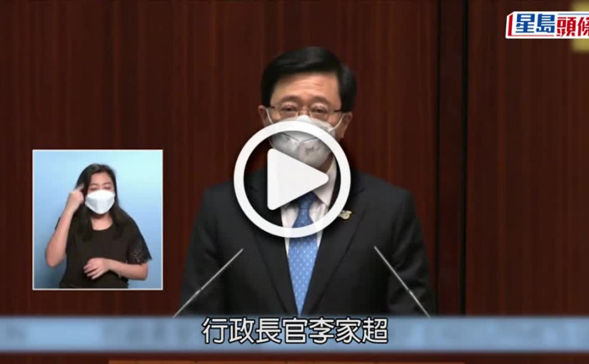 (視頻)立法會｜「前廳」新布局曝光 梁君彥盼官員議員每月「坐低傾」