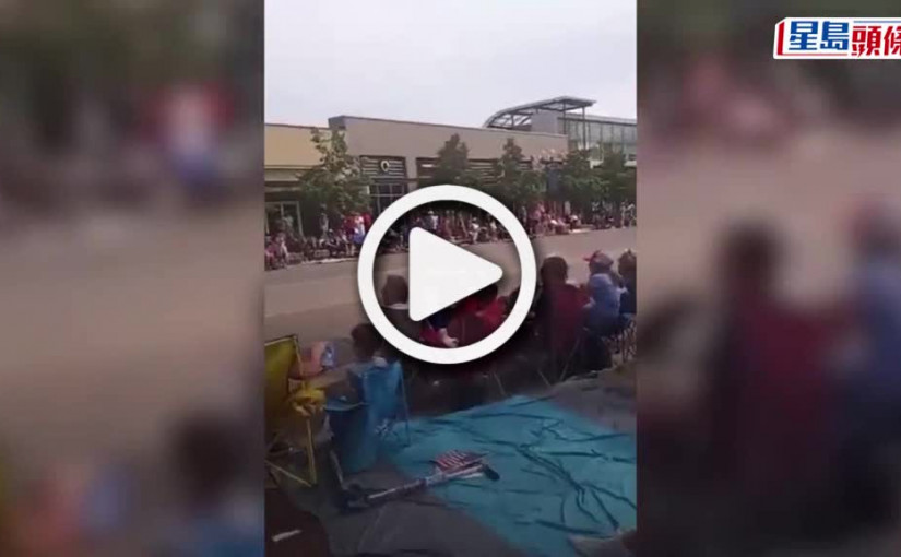 (視頻)芝加哥槍擊案｜疑犯擕步槍高空射殺6死30傷 警指屬高度危險性孤狼槍手