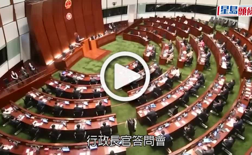(視頻)行政長官答問會｜李家超出席立法會答問會 郭偉强議員問及勞工權益