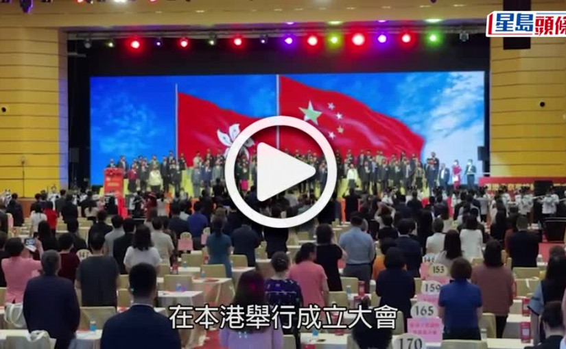 (視頻)青年發展｜李家超：政府會制定發展藍圖  創造有利年輕人成就夢想環境