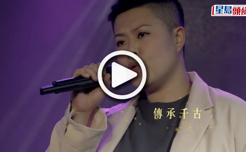 (視頻)香港回歸25周年丨周柏豪出Po祝福祖國  林二汶獻唱讚頌中國文化