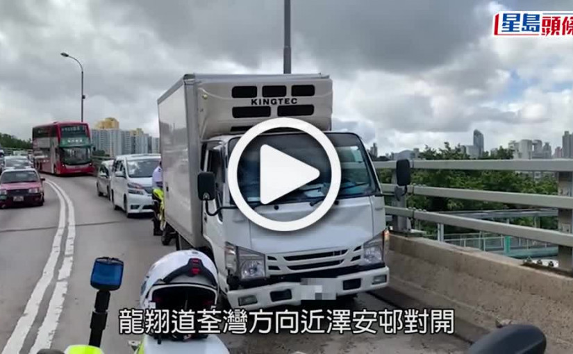 (視頻)4車串燒｜龍翔道4車相撞2司機送院 疑天雨路滑收掣不及肇禍