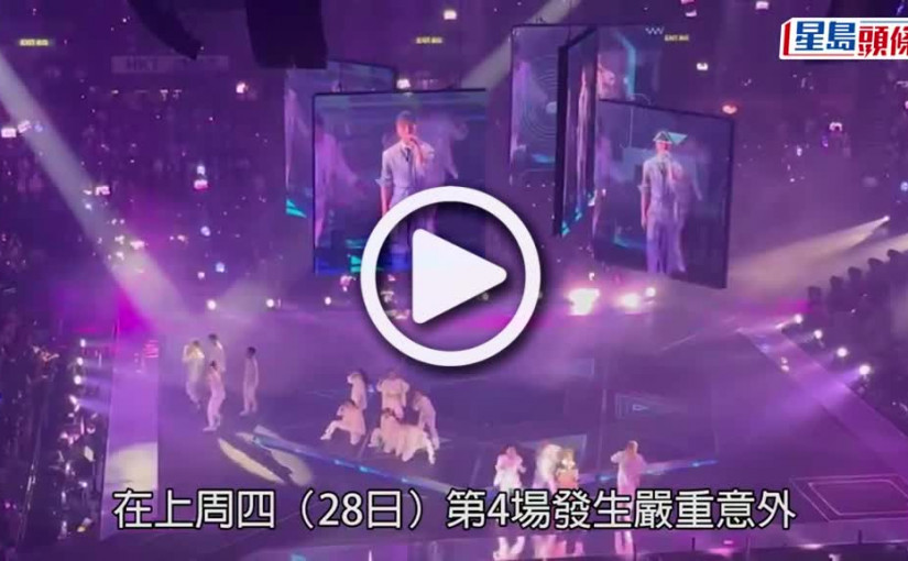 (視頻)COLLAR｜8缺1宣傳新歌 阿Gao代So Ching感激各界鼓勵