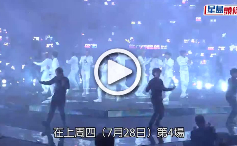 (視頻)MIRROR演唱會意外丨受傷阿峯實情轉院留醫  家屬今晚發放詳情以正視聽