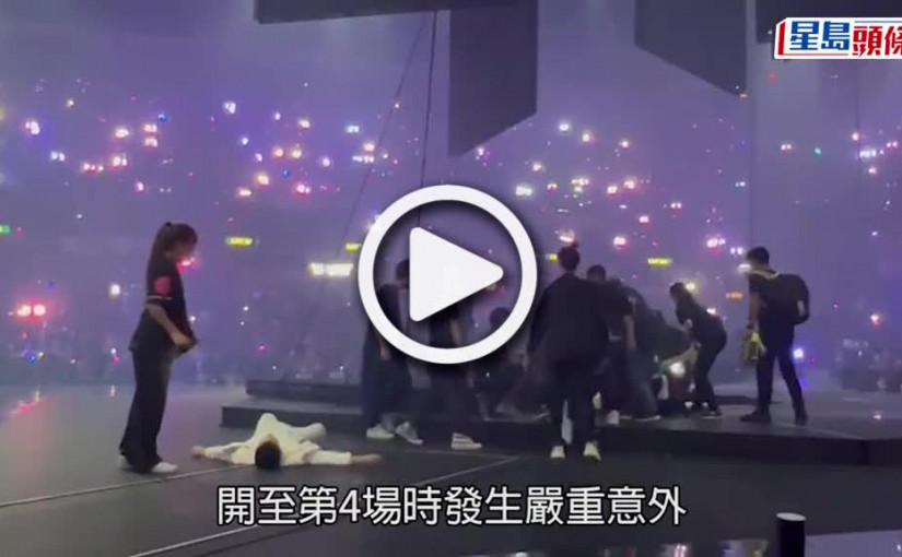 (視頻)MIRROR演唱會意外｜Edan走出陰霾打籃球散心 Fans求合照來者不拒