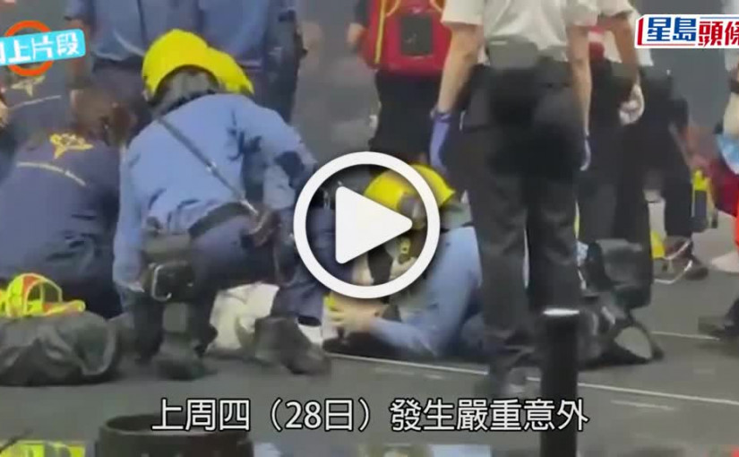 (視頻)MIRROR演唱會意外｜軒仔稱合眾人之力安排心理輔導 傳12子取消赴日參加音樂祭