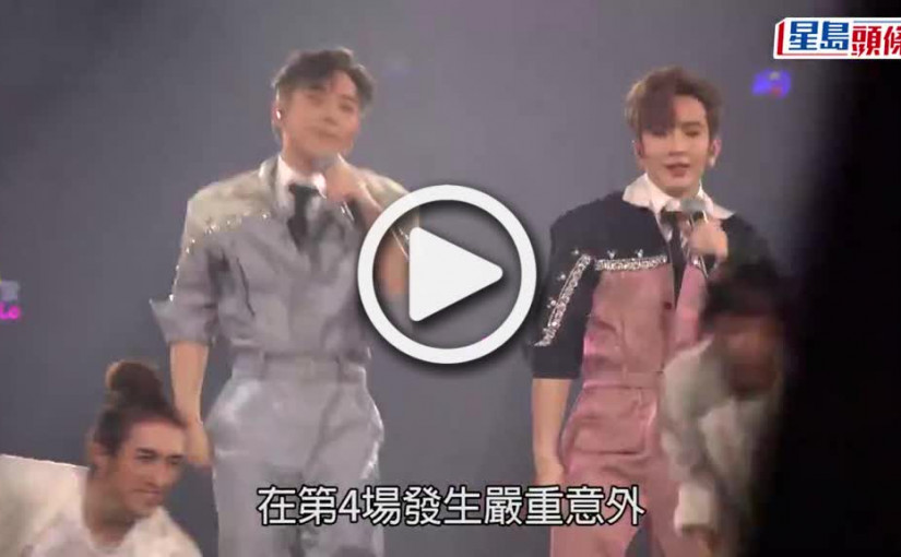 (視頻)MIRROR演唱會意外｜阿MO受損機能有改善空間 康復情況未來一個月成關鍵期