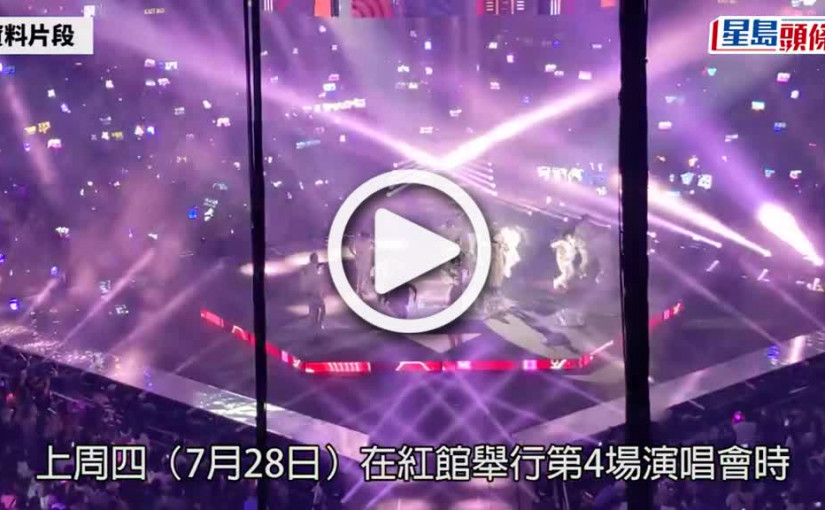 (視頻)MIRROR演唱會意外｜阿Mo仍留醫ICU 父母今早再到伊院探望