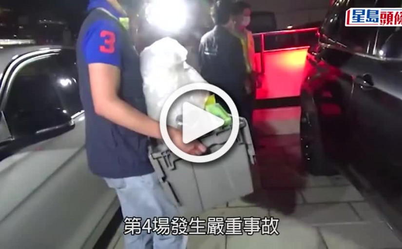 (視頻)MIRROR演唱會｜警方帶走懷疑涉事鋼索調查 經理人「花姐」再錄口供