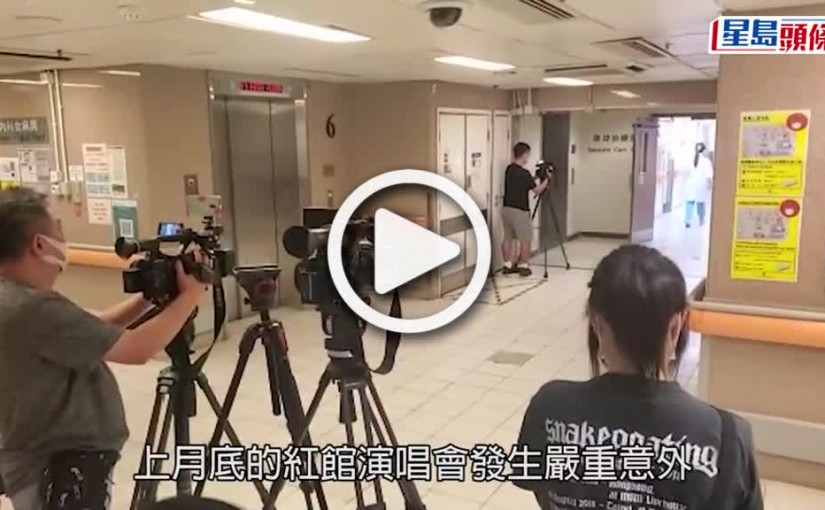 (視頻)MIRROR演唱會｜阿Mo父母再到醫院探訪兒子  女友蘇晴上載畫作表愛意