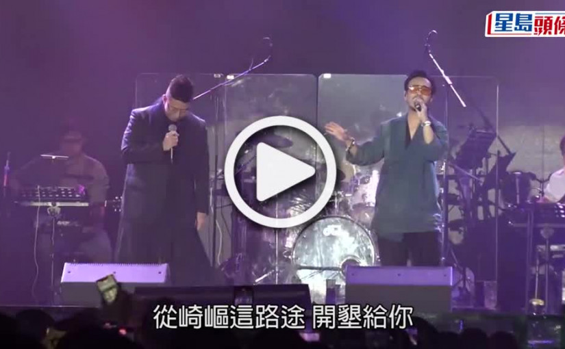 (視頻)Vocalist演唱會｜小肥將應援句「小J世一」調轉讀 公然講有味笑話搞氣氛