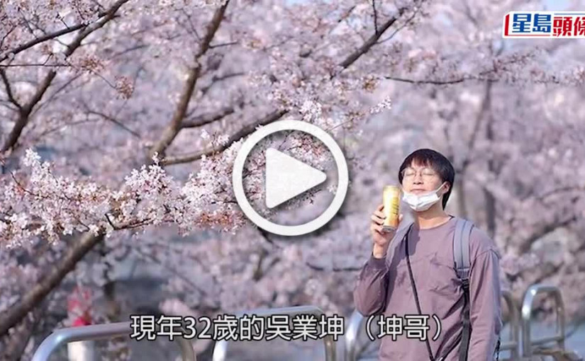 (視頻)七夕放閃｜日籍老婆罕有貼相大晒幸福 吳業坤身在內地仍識做送花冧愛妻