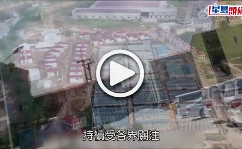 (視頻)人口販賣｜5名港人被困緬甸「KK園區」 國際營救組織指曾接求助