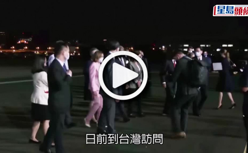 (視頻)佩洛西抵台｜蔡依林冇表態支持「一個中國」  微博粉絲火速流失30萬兼被轟