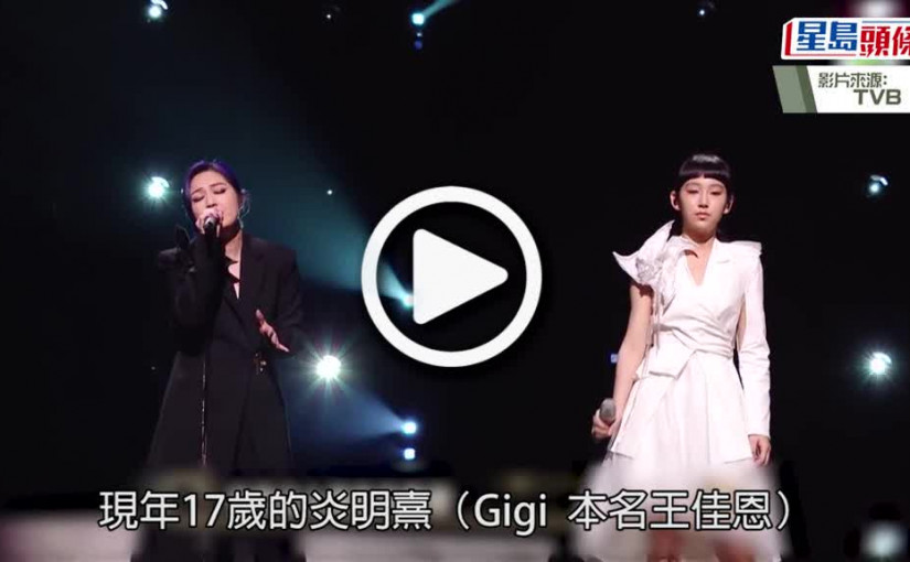 (視頻)學生Look亮相｜出席學校中五結業禮 炎明熹獲音樂活動優異獎