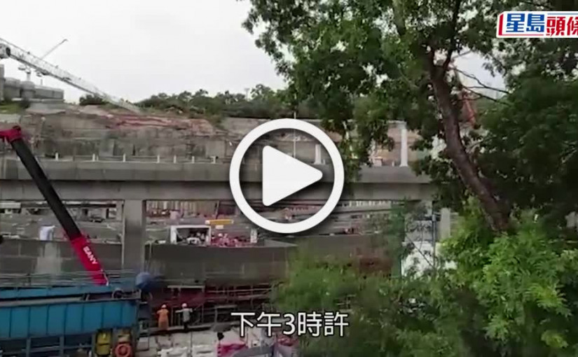 (視頻)將藍隧道工業意外｜3工人5米工作台墮下 其中1人重傷昏迷