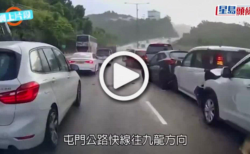 (視頻)屯門公路｜九車串燒釀3傷 疑天雨路滑肇禍