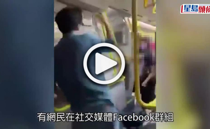 (視頻)巴士打鬥丨巴士兩男疑為爭女大打出手  女子勸交嬲爆離開剩兩人尷尬對望