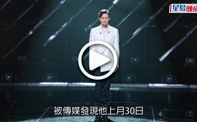 (視頻)張智霖患膽囊炎｜上月30日突取消原定工作 工作室：已停工在醫院接受治療