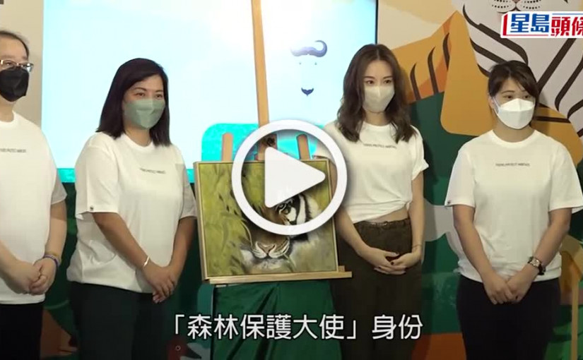 (視頻)慈善活動｜鄧麗欣一直有畫畫的興趣 叫人介紹模特兒畫裸男