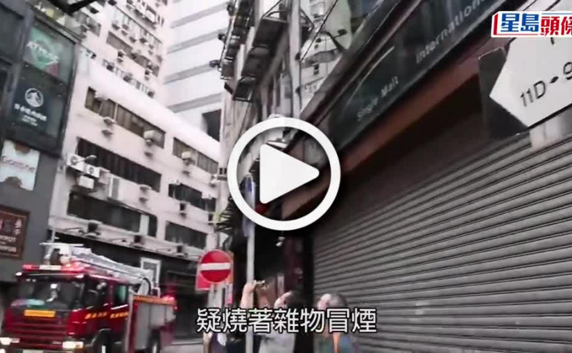 (視頻)拳打腳踢｜女子向跪地男友4度起飛腳重擊頭部 連環向臉擲杯裝飲料