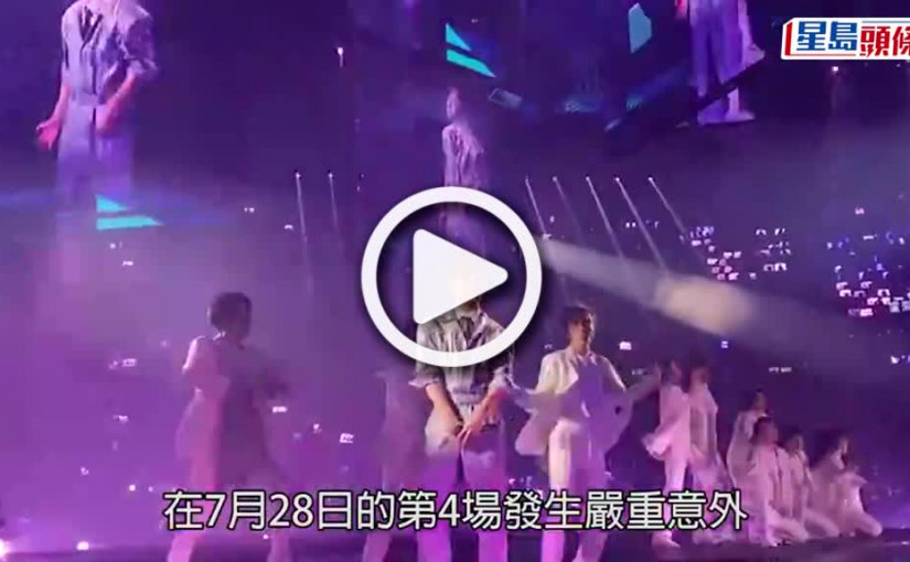 (視頻)林家棟代澄清    四哥冇中風 歪嘴因整牙