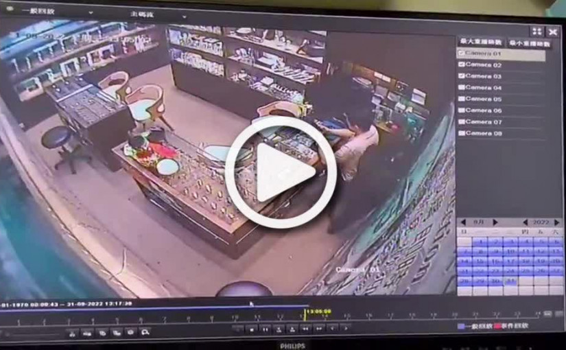 (視頻)械劫案｜4匪持槍闖銅鑼灣表行 掠70隻手表逃走警搜捕