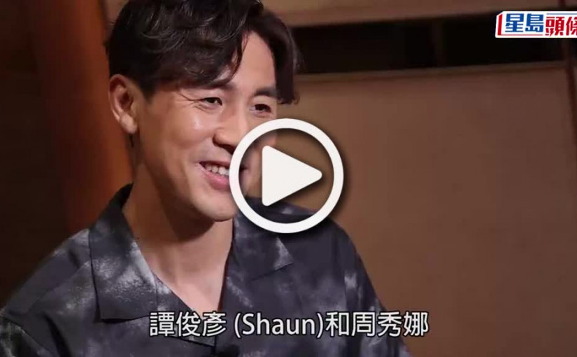 (視頻)爆裂點｜陳偉霆夥張家輝橫行深水埗 彭于晏驚喜探班