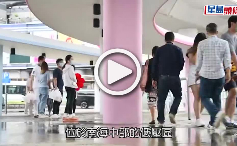 (視頻)狂風襲港｜天文台：明早考慮掛1號風球  料周二及周三狂風大驟雨