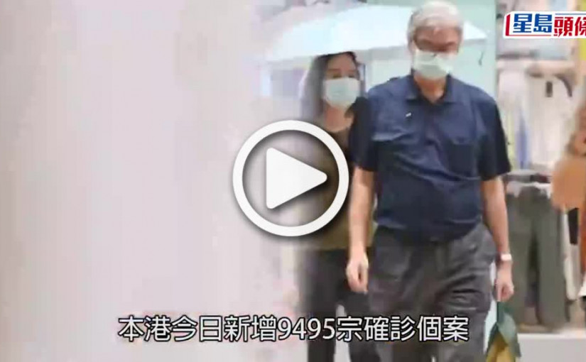 (視頻)疫情｜増9465宗確診多9人離世 34歲死者死因或與紅血球增生症有關
