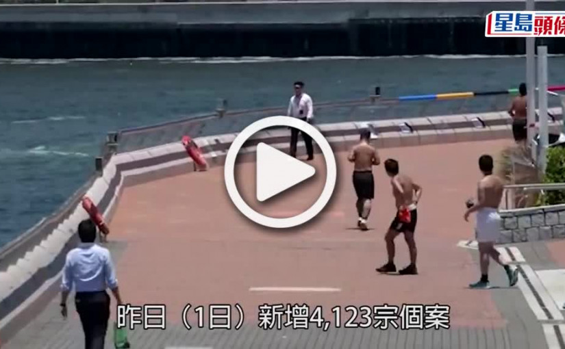 (視頻)疫情｜增4 123宗確診再多11人染疫離世  香港信義會健明幼兒學校全校停課一周