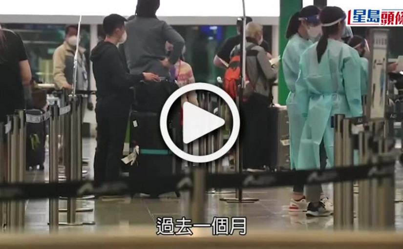 (視頻)瘧疾襲港｜何栢良料涉事非洲工人染病比例高  應防止患者留港期間被蚊叮咬