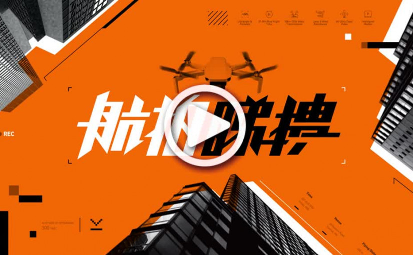 (視頻)粉嶺ONE INNOVALE盡享北部都會區優勢