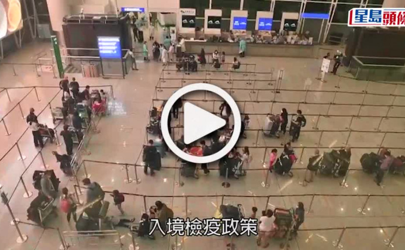 (視頻)紅黃碼｜冀放寬黃碼人士參展 展覽業：有決心做好防疫要求