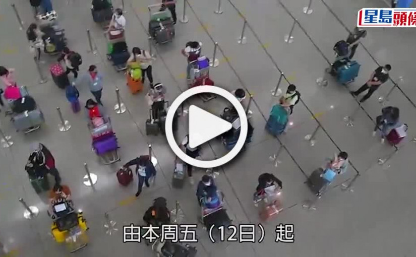 (視頻)紅黃碼｜指與世界接軌及內地通關無矛盾  李家超：兩者均積極推展