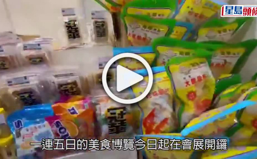 (視頻)美食博覽開鑼｜長者為搶一蚊鮑魚通宵排隊 疫情下維持不設試食安排