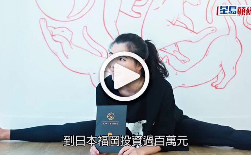 (視頻)蒙嘉慧牛一｜玩「劍」慶祝49歲生日 集氣祝福越洋關心阿Mo